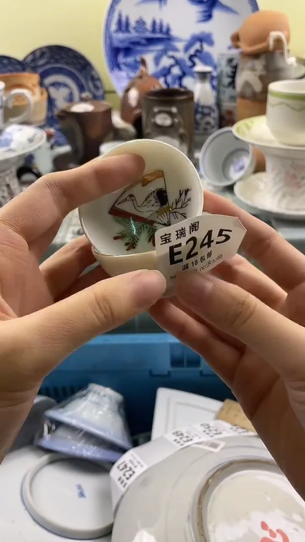 其他流**海默认微瑕 介意勿拍E245