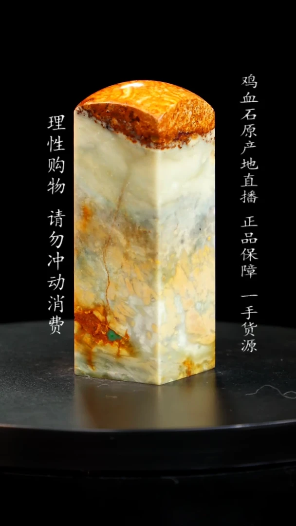 【闪购商品】昌化石源头绿印章印章印章