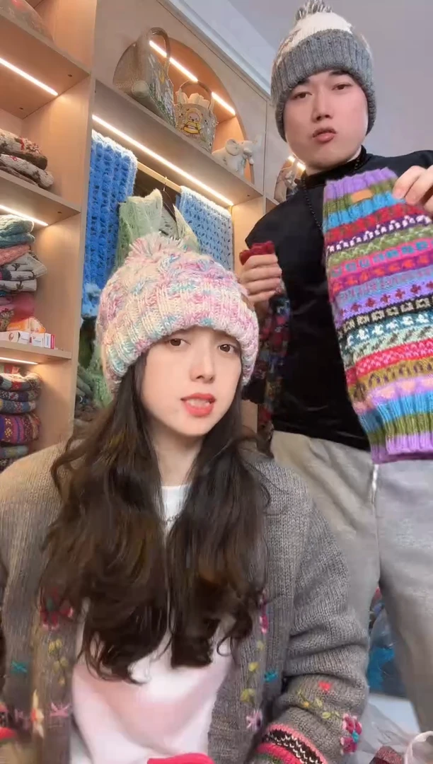 羊毛七彩祥云翻边单球