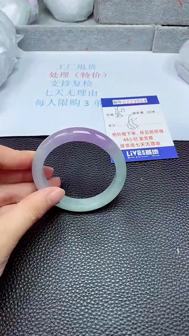 拍下以实物为准223504