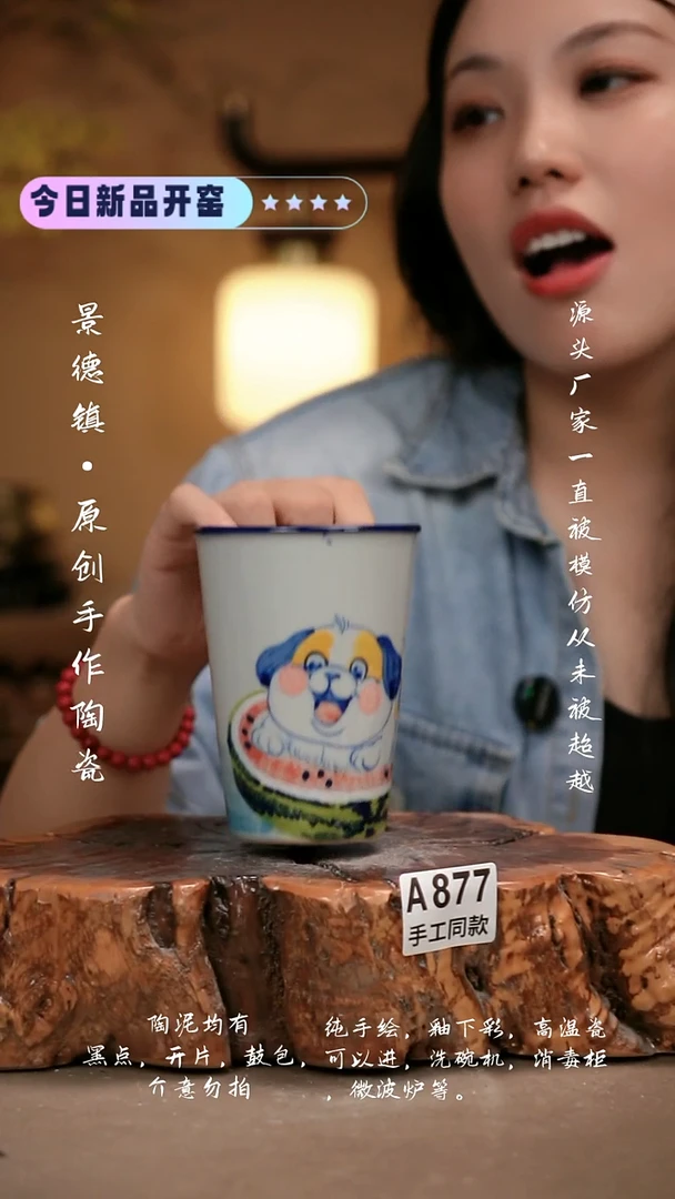其他A877新十二器瓷器