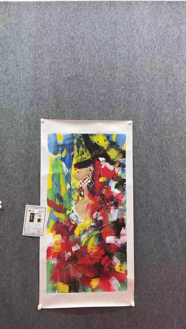 书法复星书画精选作品