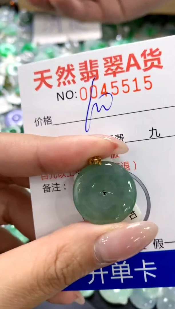 翡翠18K金镶嵌颈饰1111111111111111