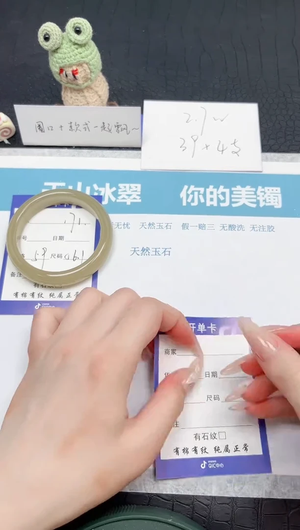 【闪购商品】石英质玉手镯未镶嵌172-56.1