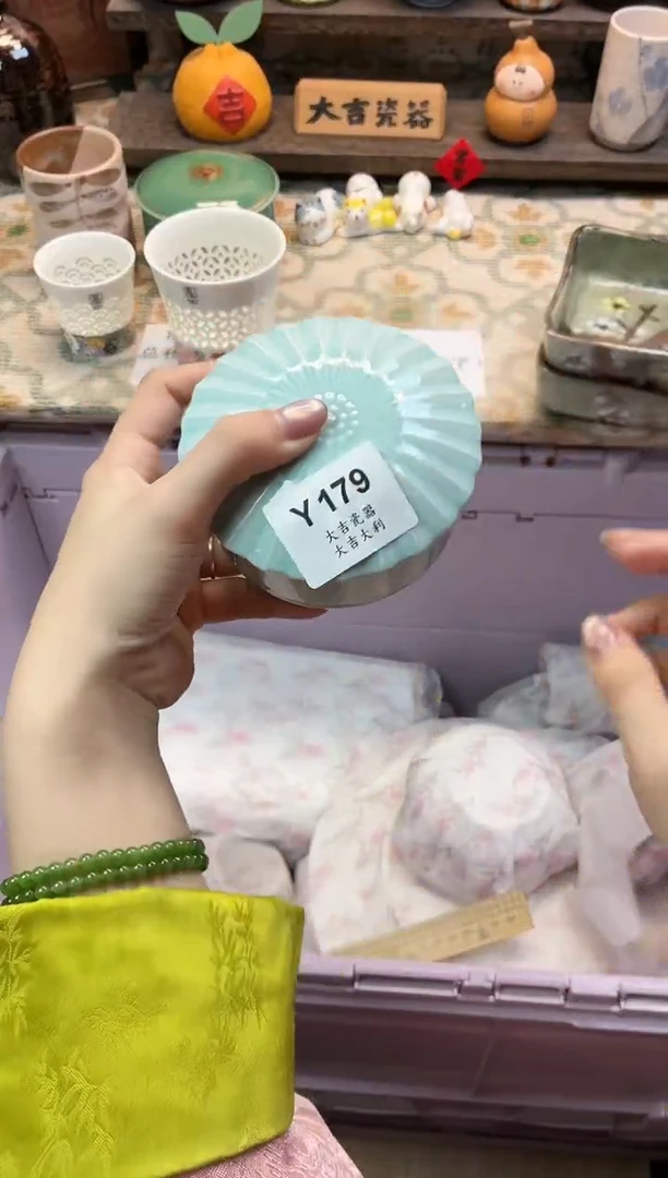 瓷器天***市   Y179