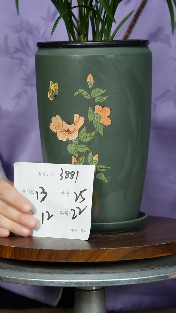 【闪购商品】紫砂花盆3881+Z紫砂花盆