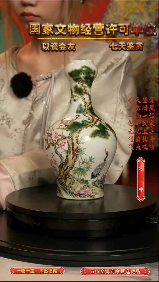 清瓶粉彩松竹梅纹蒜头瓶