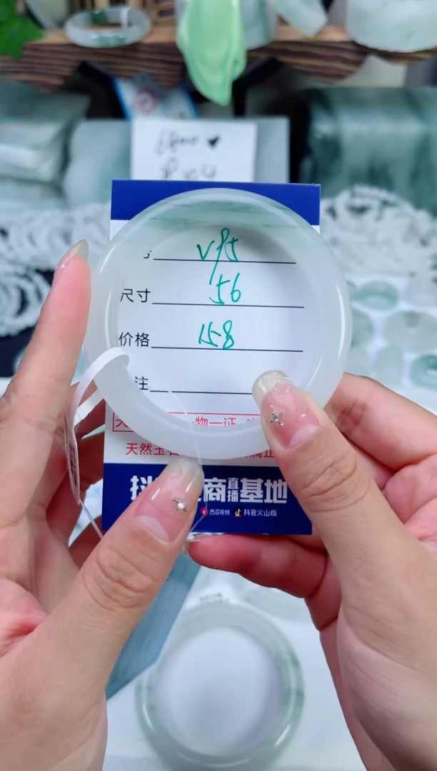 未镶嵌手镯石英质玉（天山翠）95