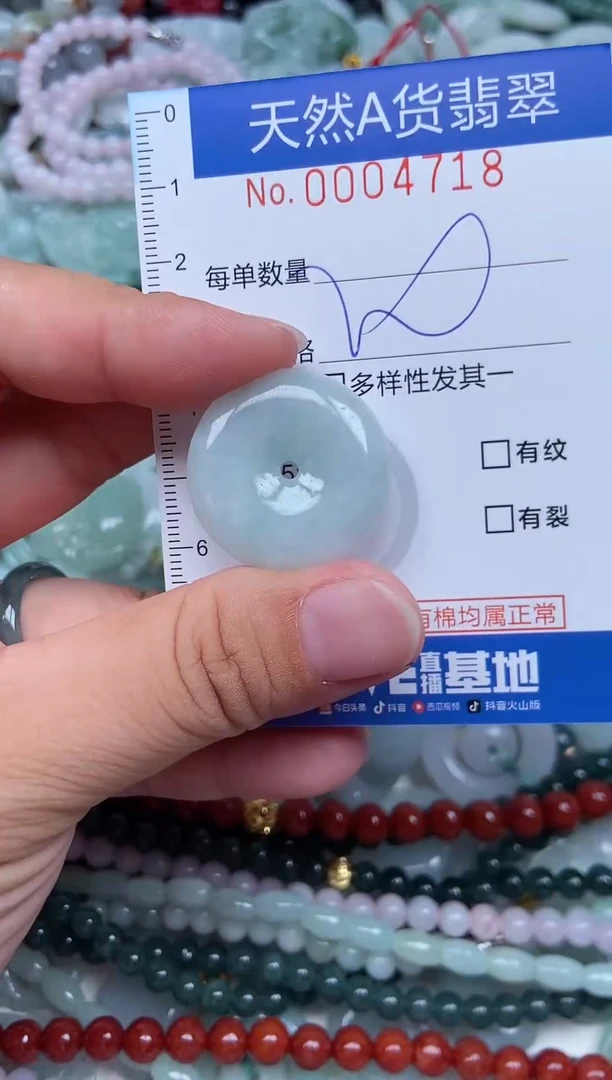 吊坠(不含链)未镶嵌翡翠翡翠