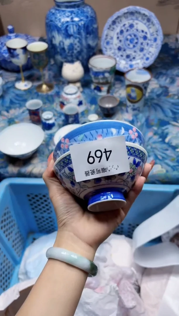 瓷片林**藏469默认瑕疵品品均为默认瑕疵品.默认拍下告知