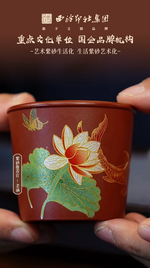 茶壶紫砂原矿紫砂3