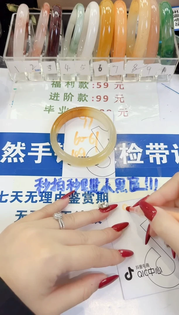 未镶嵌手镯石英质玉99