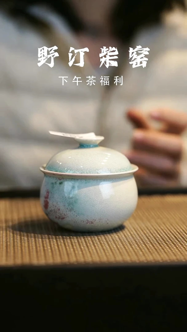 野汀柴窑手工手作@@YT254