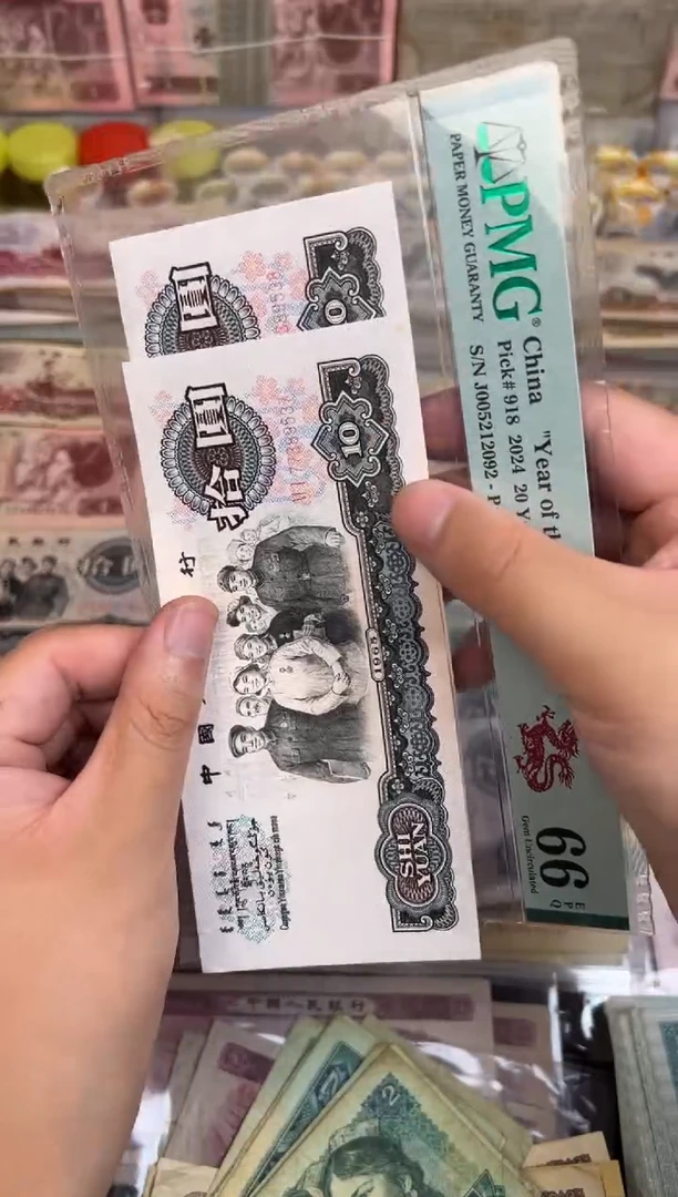 小**c大团结两张，，，，100