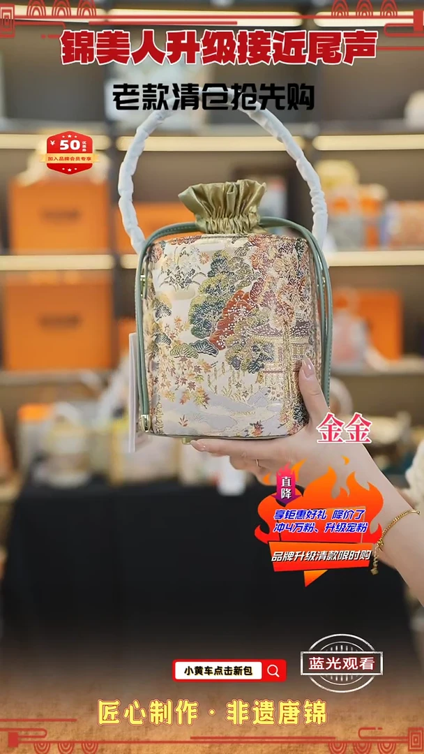 【闪购商品】织绣金金非遗唐锦清仓特价发财桶78