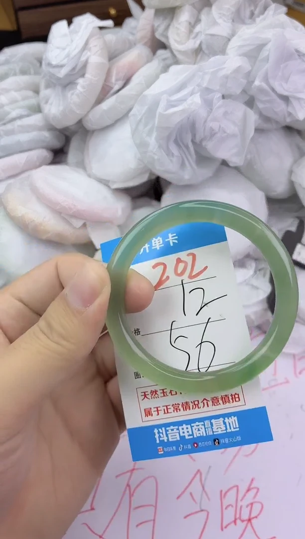 手镯玛瑙/玉髓未镶嵌202