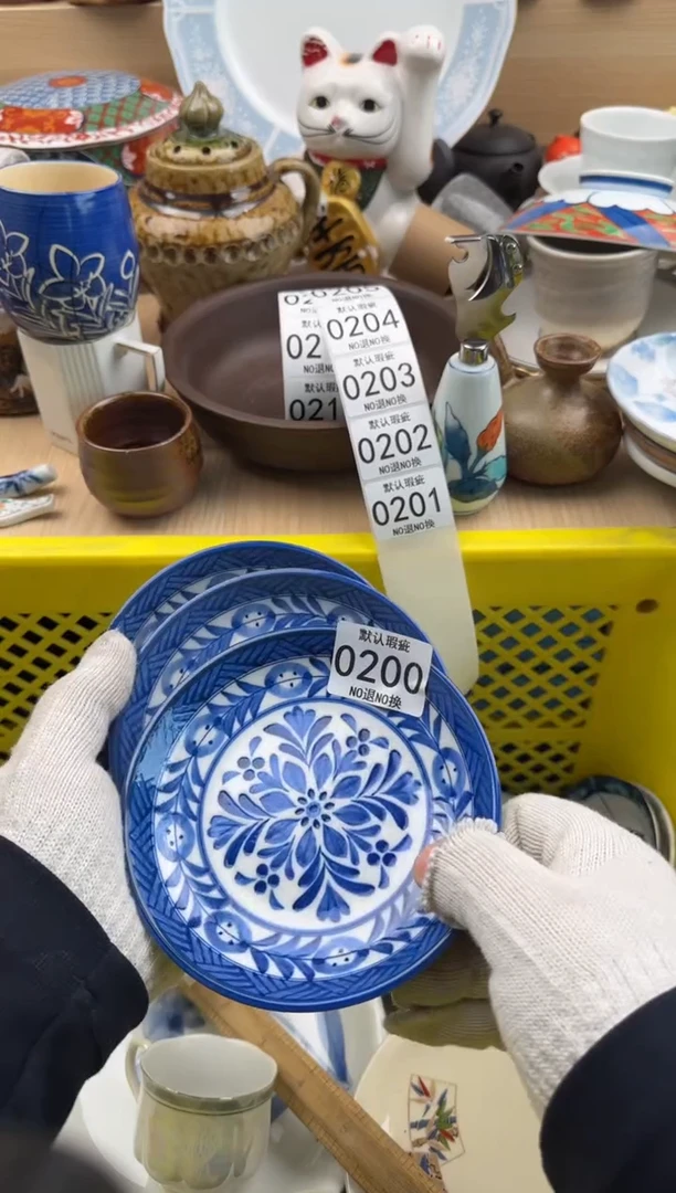 200默认微瑕，满20元包邮