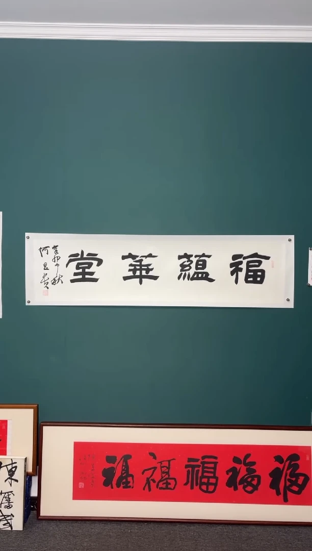 竖款四時书院专属链接