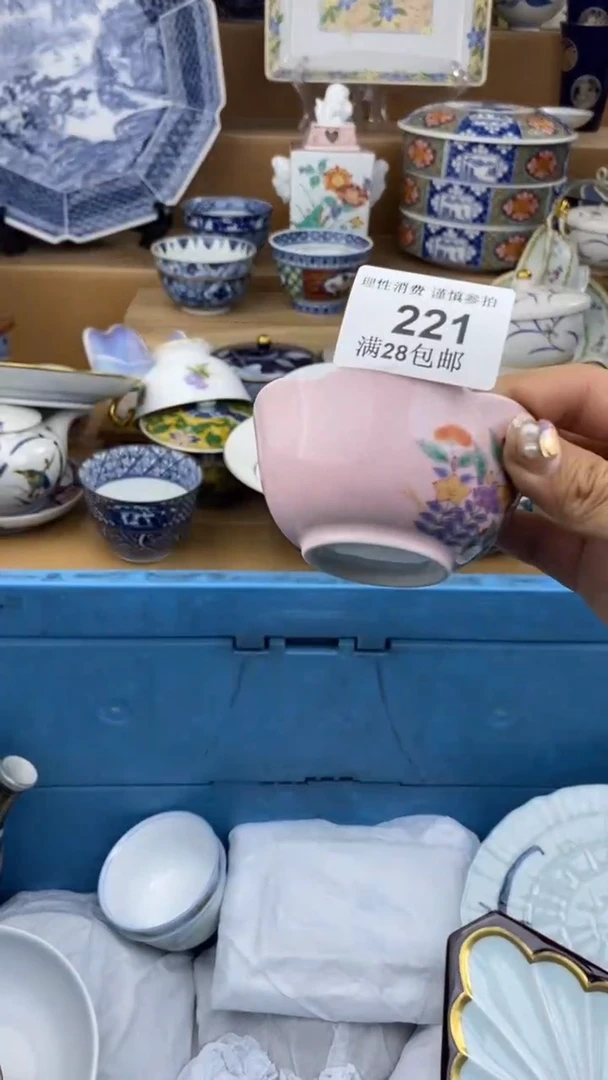 【闪购商品】杯瓷色工艺品品品品221