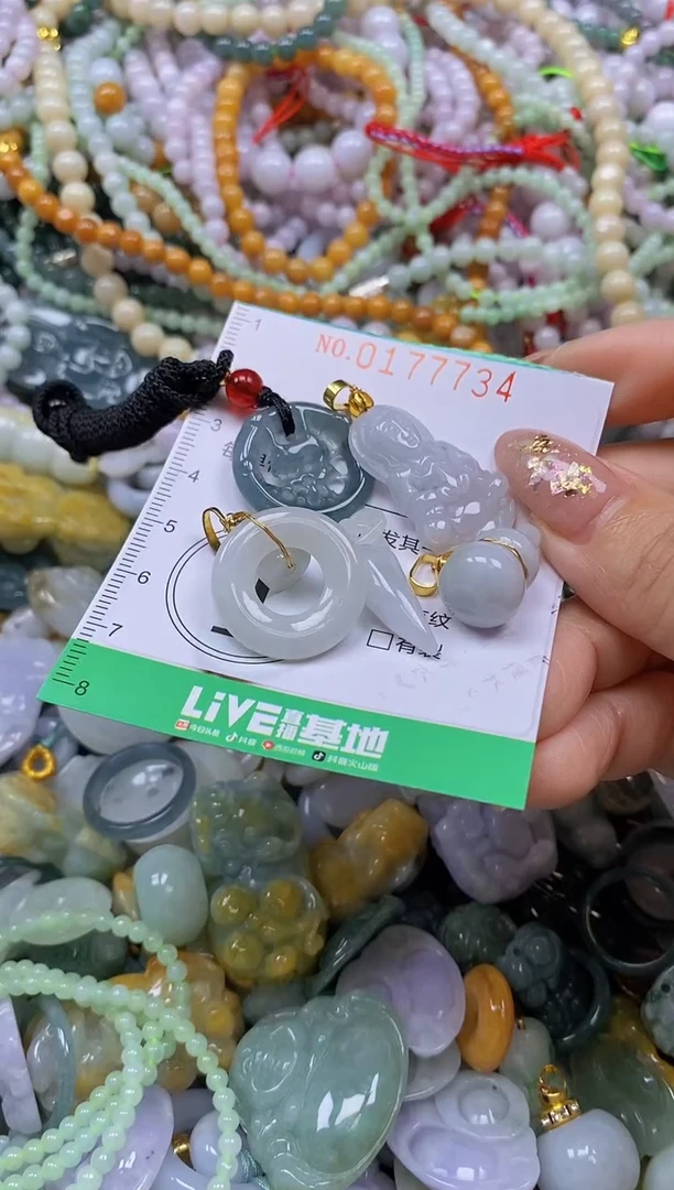 颈饰未镶嵌翡翠闪购0177734