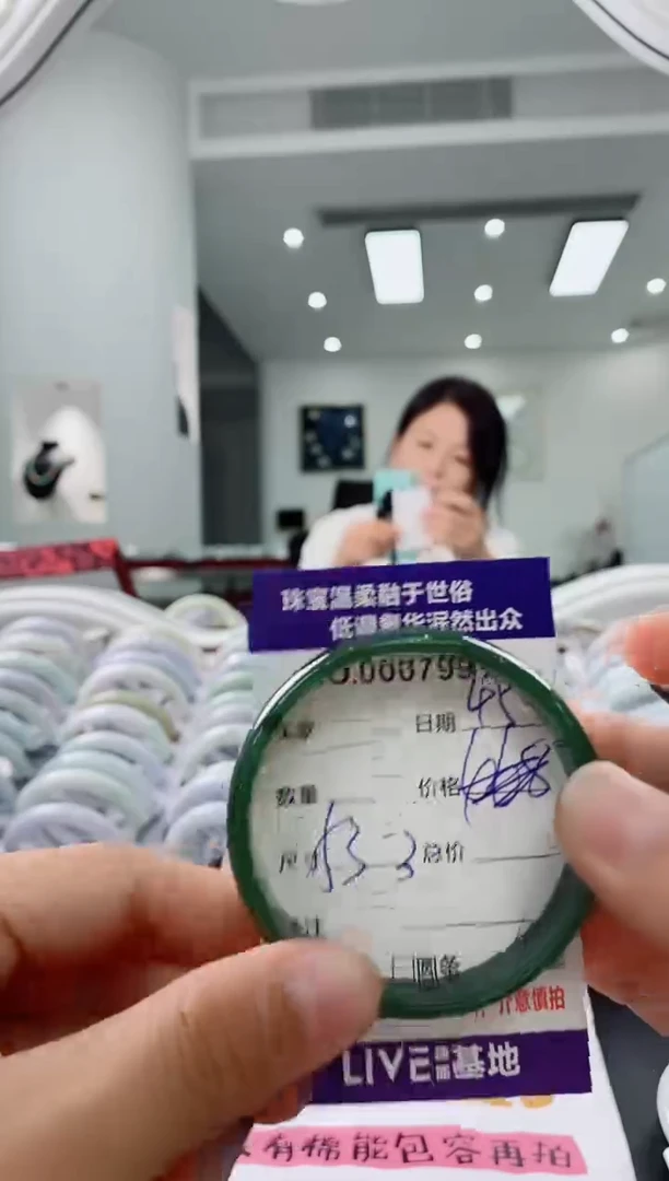 未镶嵌手镯翡翠天然缅甸A货翡翠