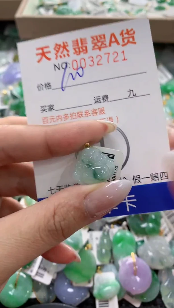 颈饰18K金镶嵌翡翠1111111111111111