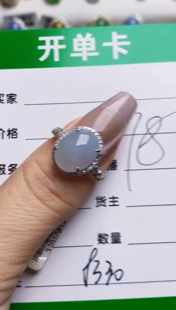 银S925镶嵌戒指翡翠8330