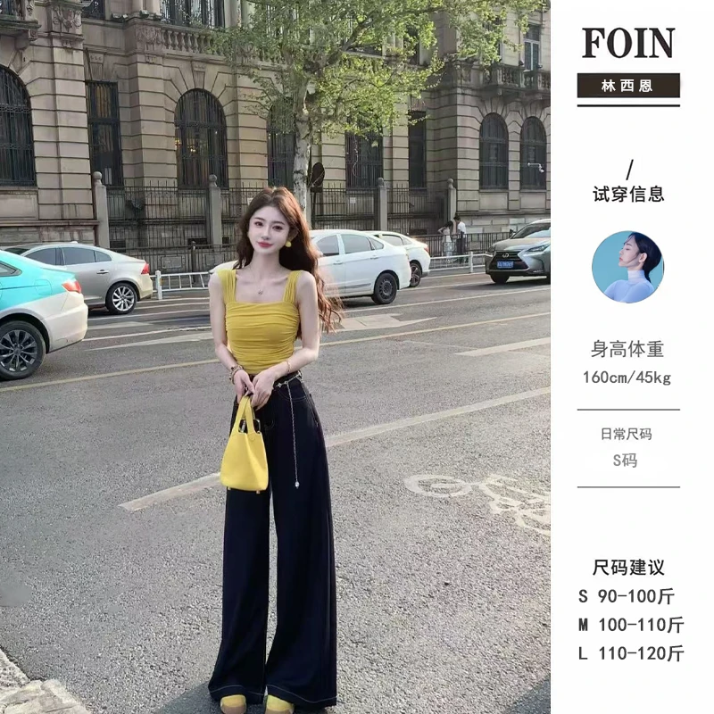 西恩定制●【梦中情裤2.0】休闲A字大阔腿显瘦牛仔裤JJQ4NZK1925