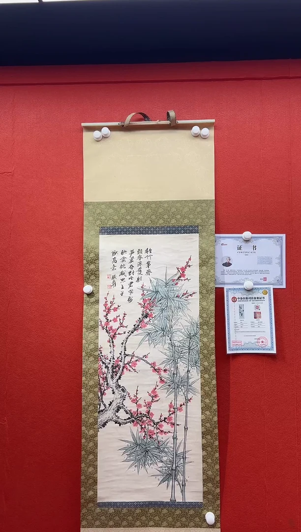 书法复星书画精选作品