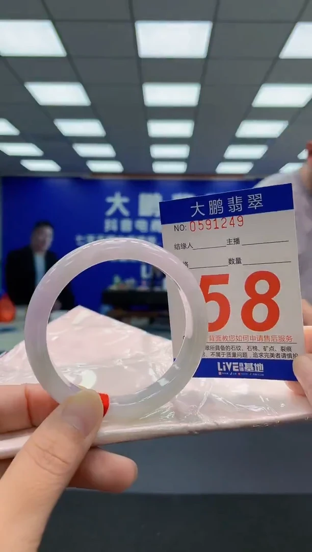 未镶嵌手镯翡翠AAAAAAAAA