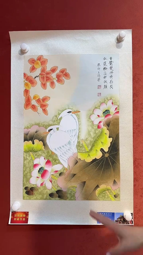 书法北京文化艺术力荐作品