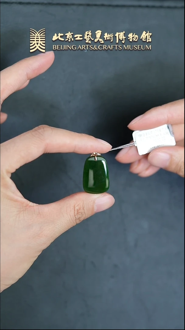 【闪购商品】和田玉未镶嵌挂件B0315GMD549（多样性发货）牌