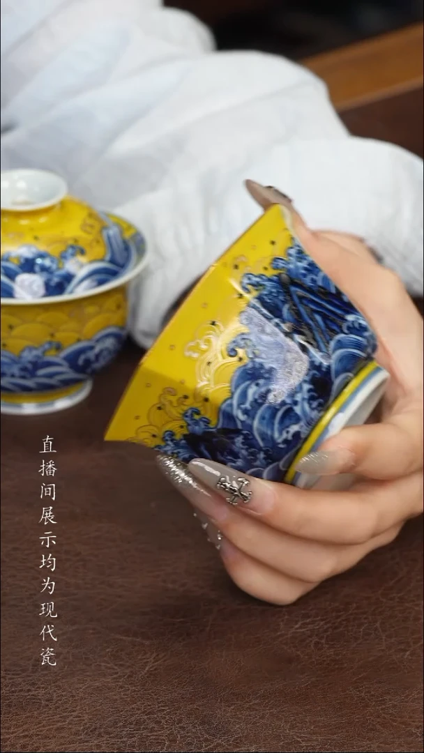 水造黄釉江崖海水八方杯