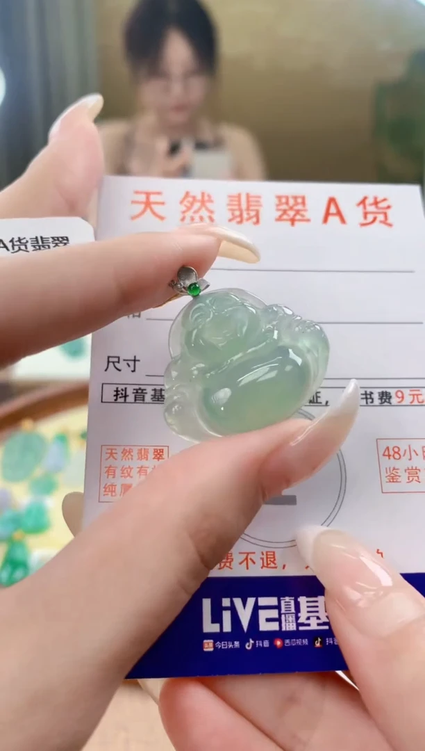翡翠18K金镶嵌颈饰天然A货翡翠挂件