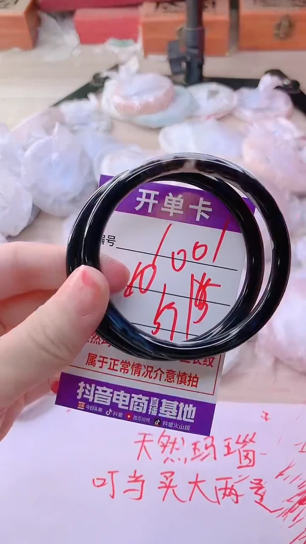 手镯玛瑙/玉髓未镶嵌1001