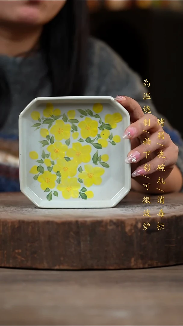 瓷片景德镇高温釉下彩（食品级）