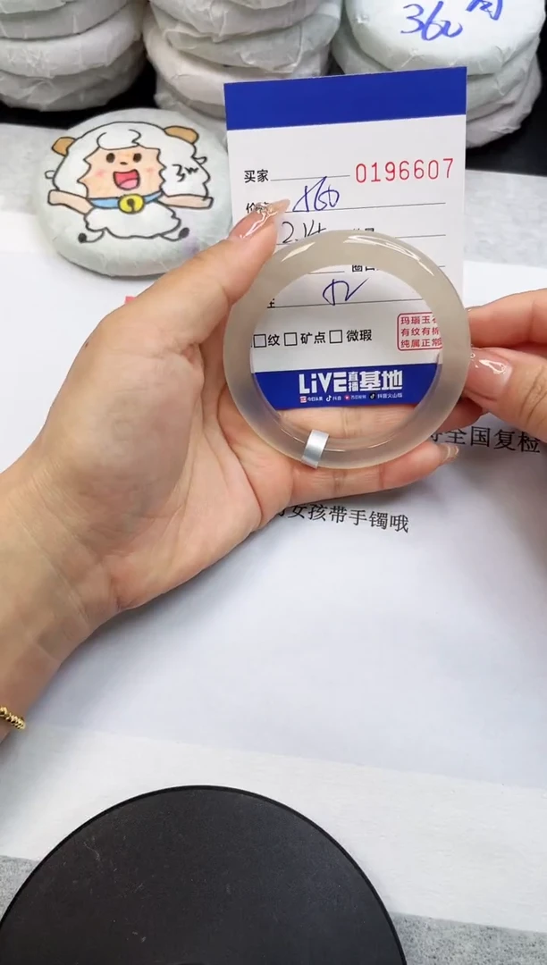 【闪购商品】玛瑙/玉髓手镯未镶嵌6607
