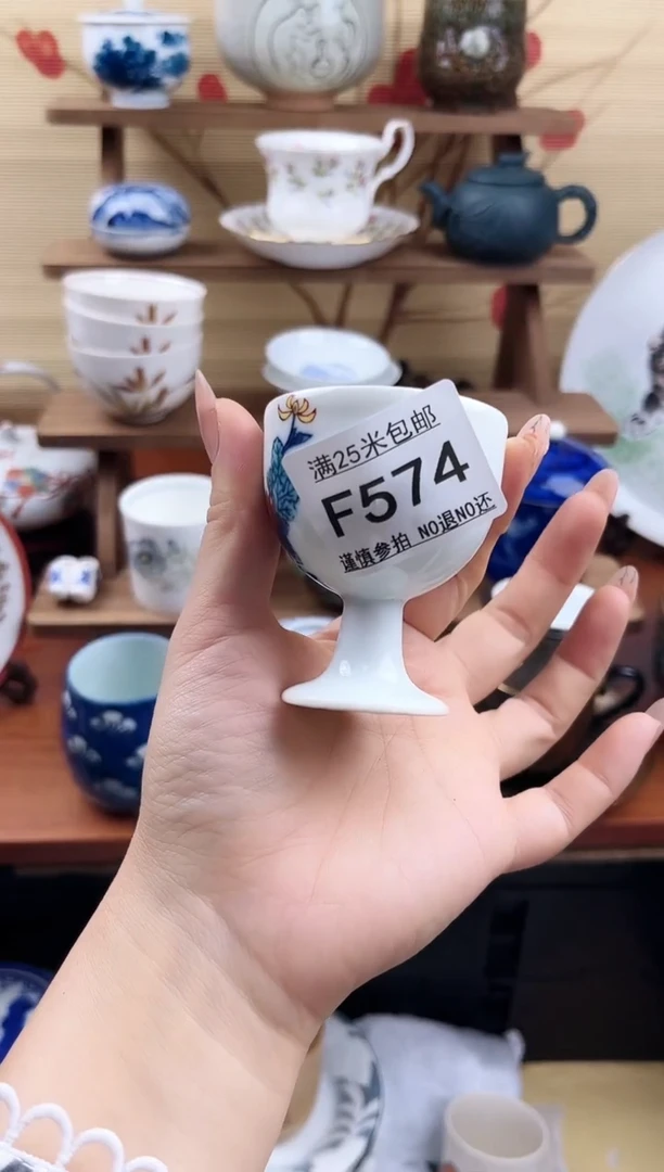 【闪购商品】f574==============