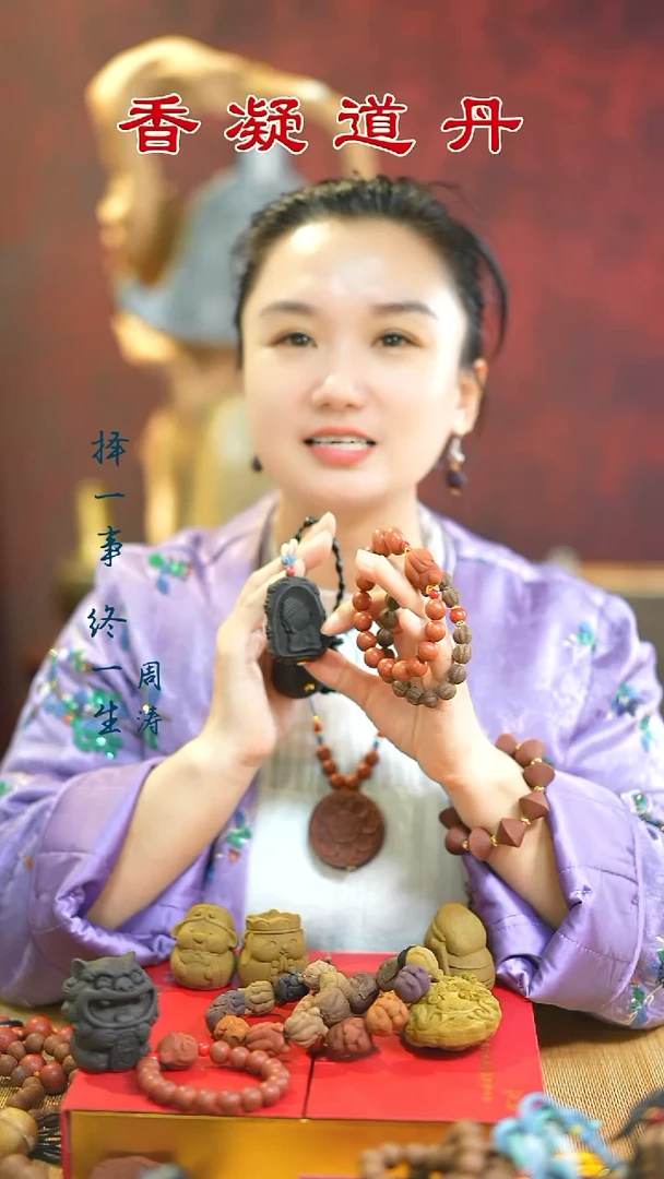 合香（苏合小手串和红麝小手串和六零牌和3文）