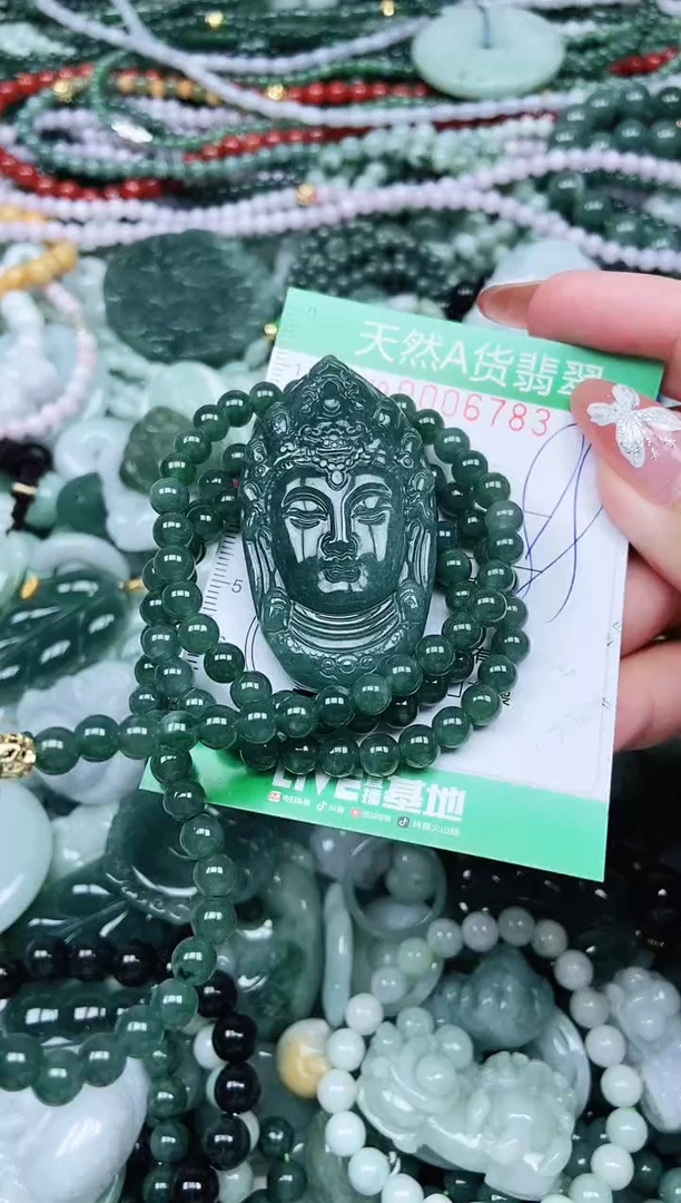 颈饰未镶嵌翡翠翡翠