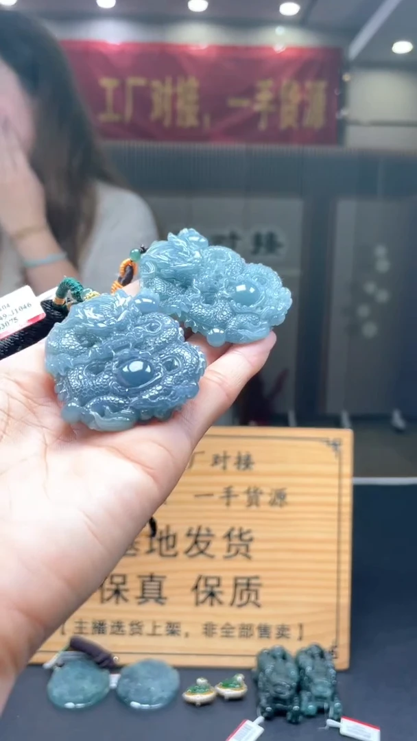 未镶嵌定制翡翠多样性发货【只发一件】*s23