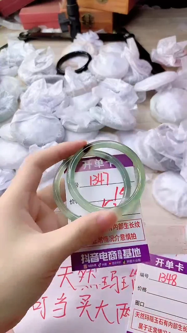 手镯玛瑙/玉髓未镶嵌1347