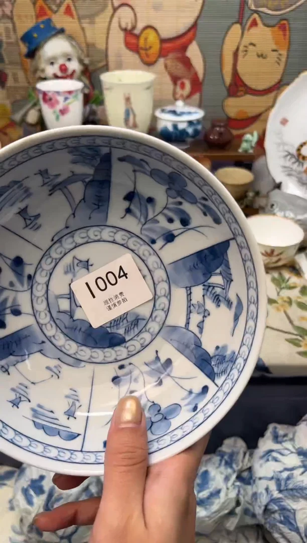 瓷片用****4    I004