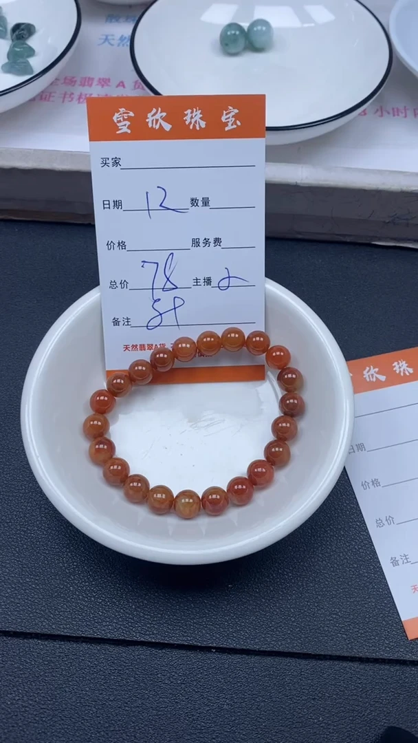 颈饰未镶嵌翡翠雪欣散珠定制diy