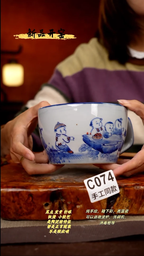 其他C074陶然集器瓷器