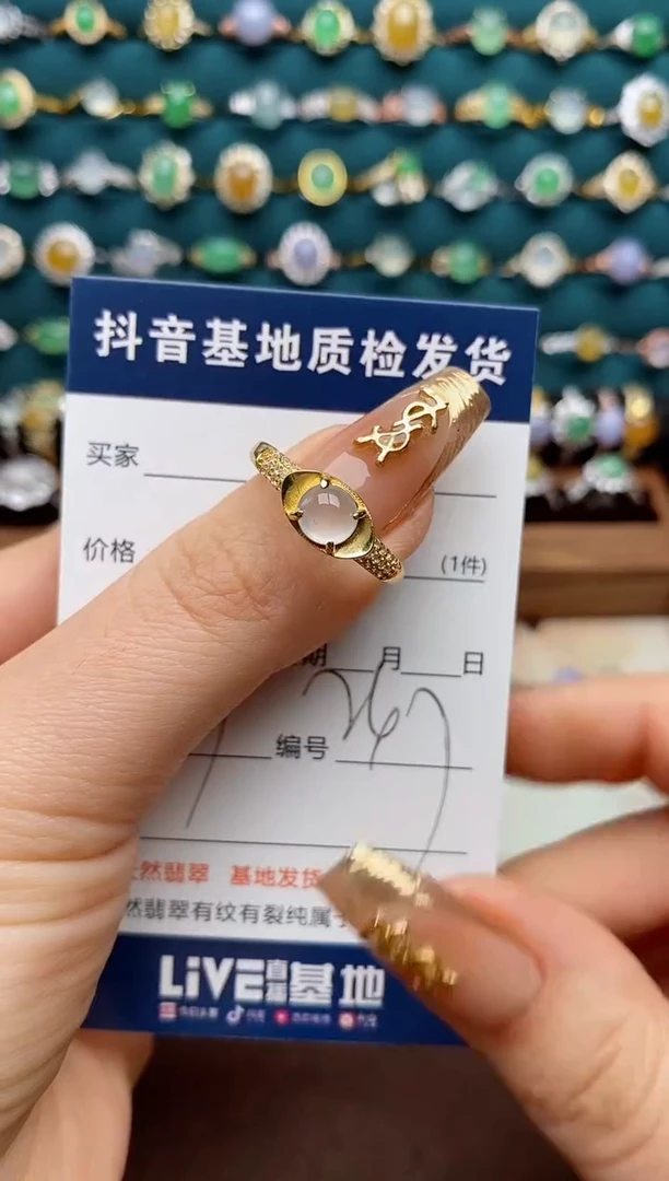 银S925镶嵌戒指翡翠.