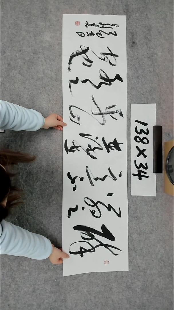 书法吕老师书法作品