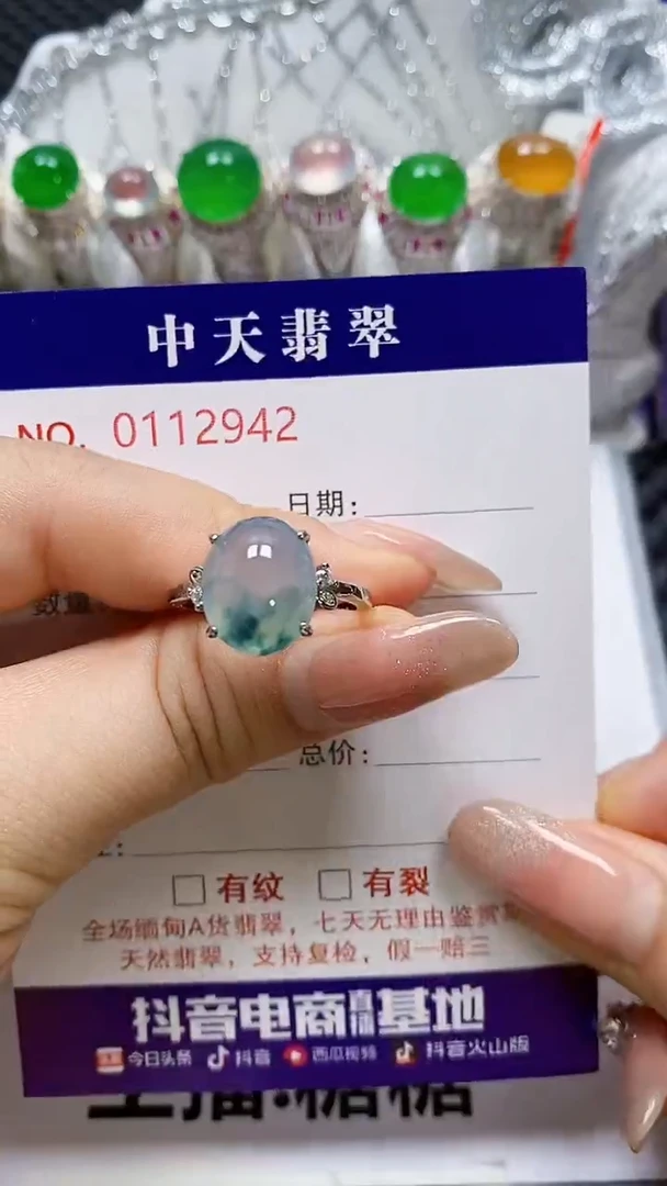 翡翠戒指银S925镶嵌發**?2942