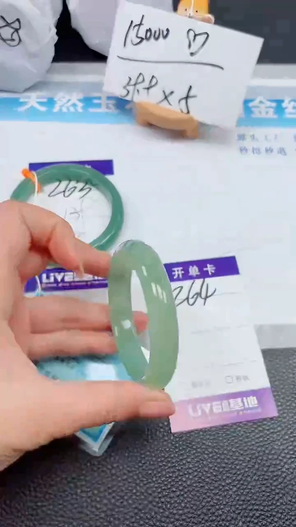 【闪购商品】石英质玉手镯未镶嵌264