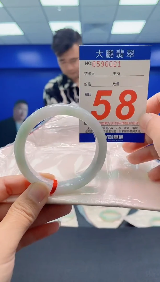 未镶嵌手镯翡翠  AAAAAAAAA